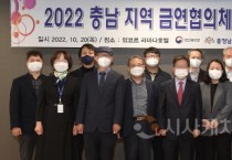 순천향대 충남금연지원센터  “지역 금연사업 노하우 공유”