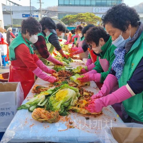 [크기변환]금남면새마을회_김장나눔행사_1.jpg