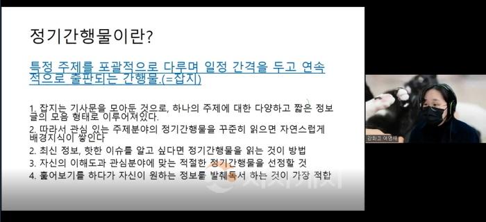 크기변환_학교도서관 및 독서교육 담당자 연수 1.jpg