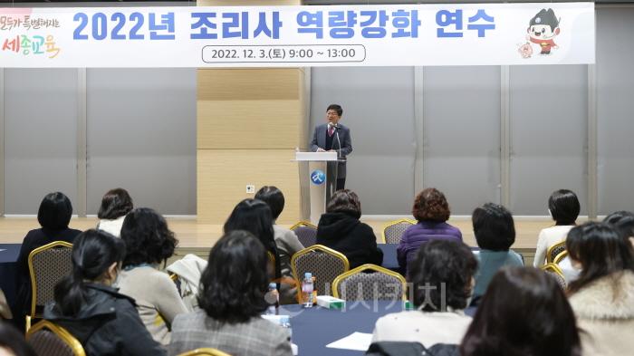 [크기변환]안전한 학교급식을 위해 조리사들이 모였다 1.jpg