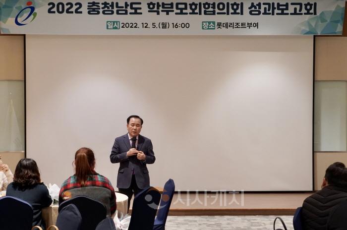 [크기변환]사본 -(사진2) 2022년 충청남도 학부모회협의회 성과보고회.jpg