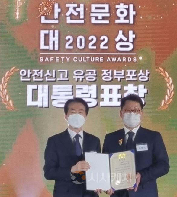 사본 -4. 2022안전문화대상 대통령상 수상(한영석 도로과장).jpg