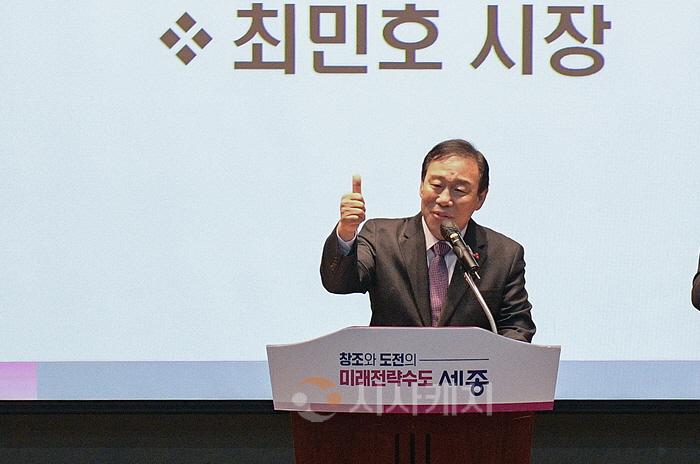 사본 -5.읍면동지역사회보장협의체_역랑강화컨퍼런스(복지정책과).jpg