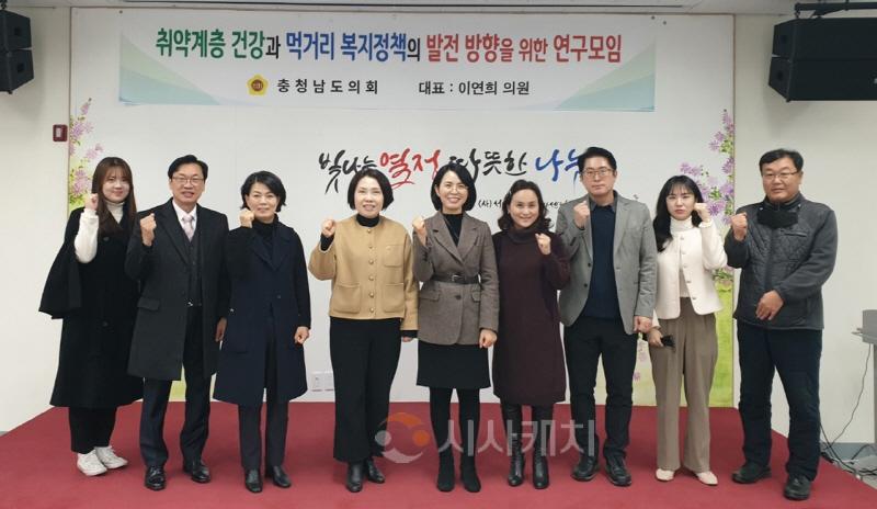 [크기변환]사본 -221215_취약계층 먹거리 연구모임1.jpg