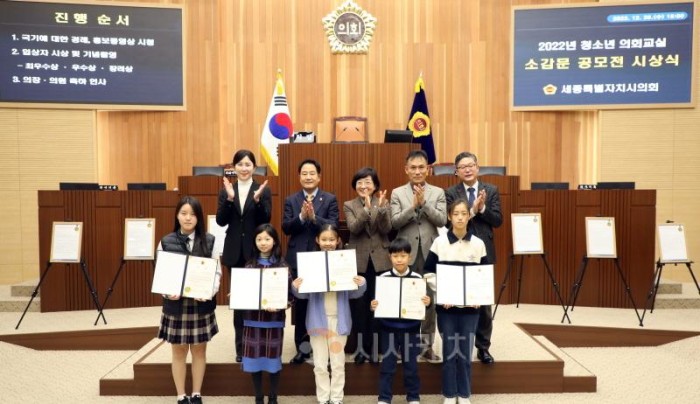 [크기변환]사본 -2022.12.28 청소년 의회교실 소감문 공모전 시상식 016.jpg