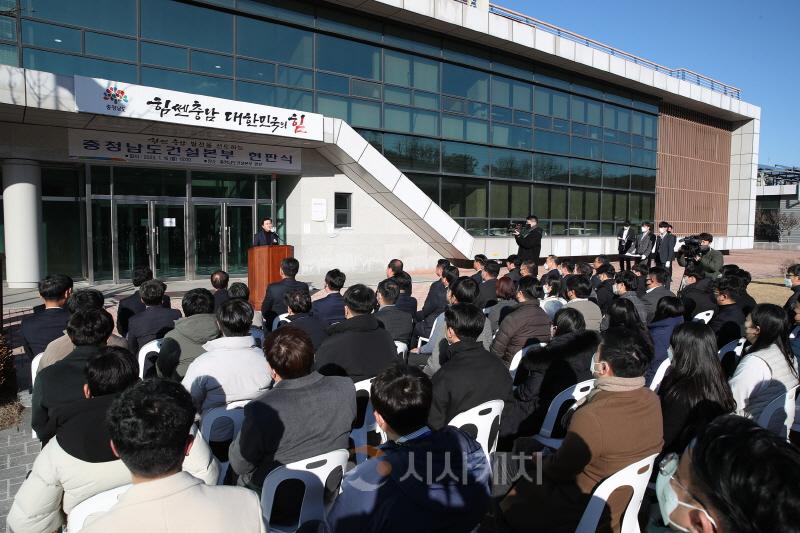 [크기변환]충청남도 건설본부 현판 제막식 (2).jpg