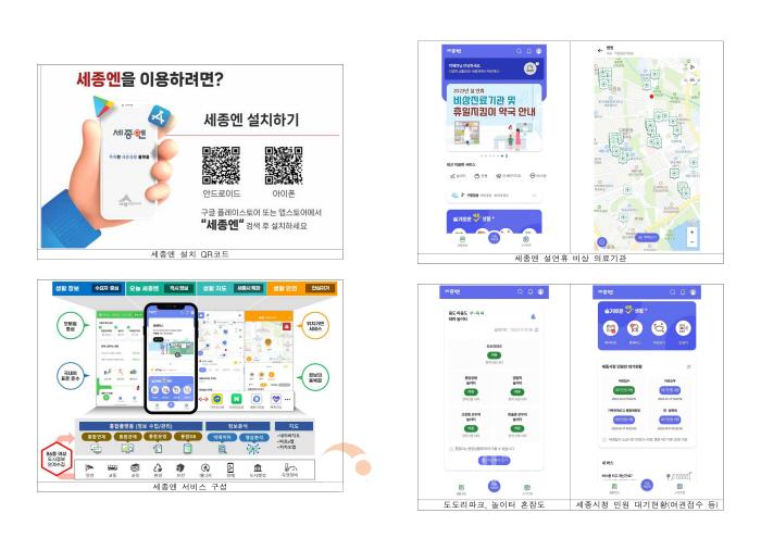 [크기변환][포맷변환]1월_18일_오늘의시정_(1)_1.jpg