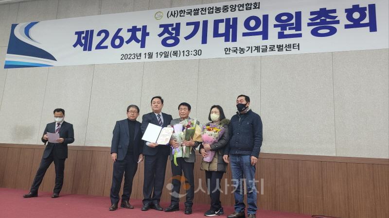 [크기변환]2. 아산맑은쌀 신품종 ‘해맑은벼’ 국무총리상 수상 쾌거.jpg