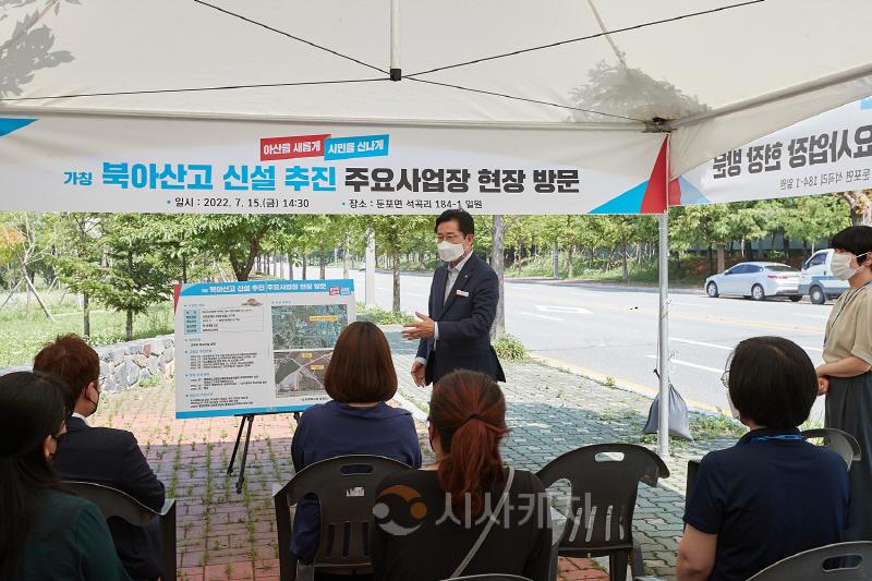 [크기변환]1-1. 가칭)북아산고 신설 확정, 아산시 교육 여건 개선 기대.jpg