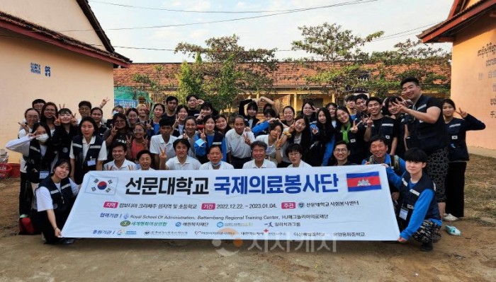 [크기변환]사본 -사진 1. 선문대학교 국제의료봉사단이 지난달 22일부터 캄보디아 크라체 주 섬 지역에서 의료와 교육 봉사를 펼쳤다.jpg