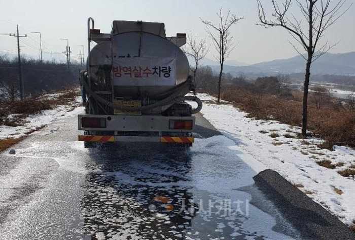 방역모습(동물위생방역과).jpg