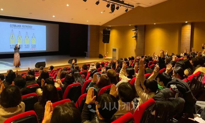 [크기변환](사진2) 학교 급식종사자 정기 안전 보건교육(근골격계질환 예방 교육).jpg