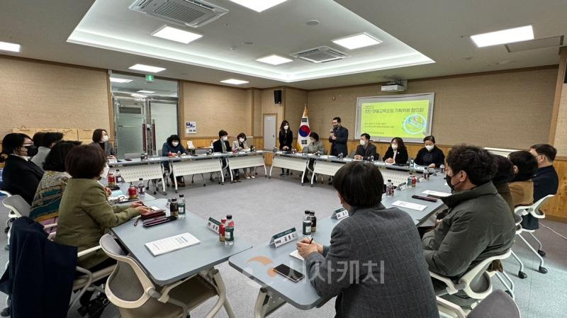 [크기변환](천안교육청)천안교육지원청, 2023 천안 마을교육포럼기획단 협의회 개최.JPG