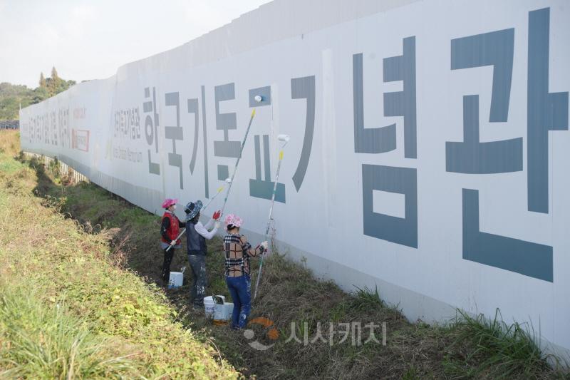 [크기변환]한국기독교기념관 불법광고물 행정대집행2.JPG