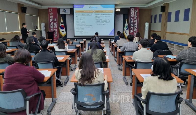 [크기변환]사본 -대전시 감사위원회, 찾아가는 기술감사교육 마무리02(대덕구 교육).jpg