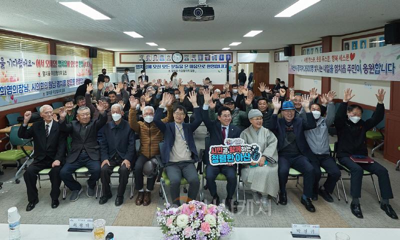 [크기변환]사본 -1. 박경귀 아산시장 "염치읍은 충무공의 고장, 단계별 도시계획 추진으로 인구 유입 동력 확보하겠다” (1).jpg