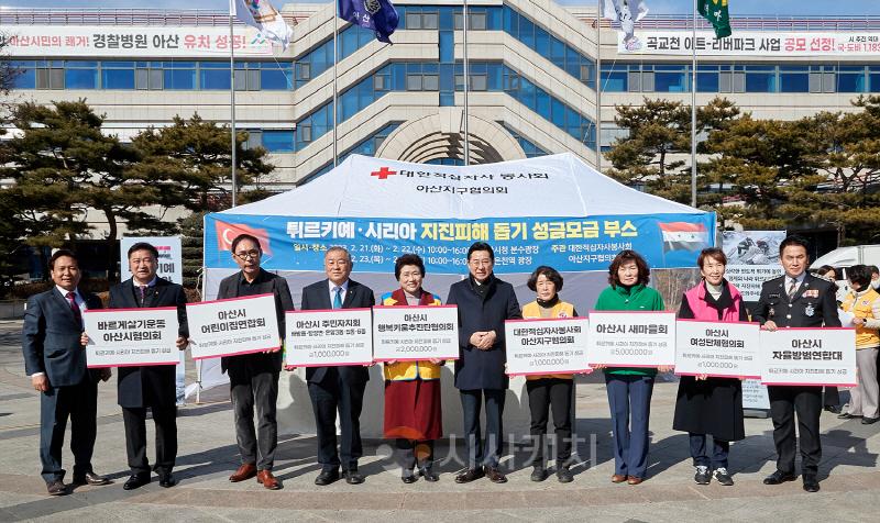 [크기변환]사본 -2. 박경귀 시장 "아산시민이 모은 정성, 튀르키예·시리아 국민에 희망되길” (1).jpg