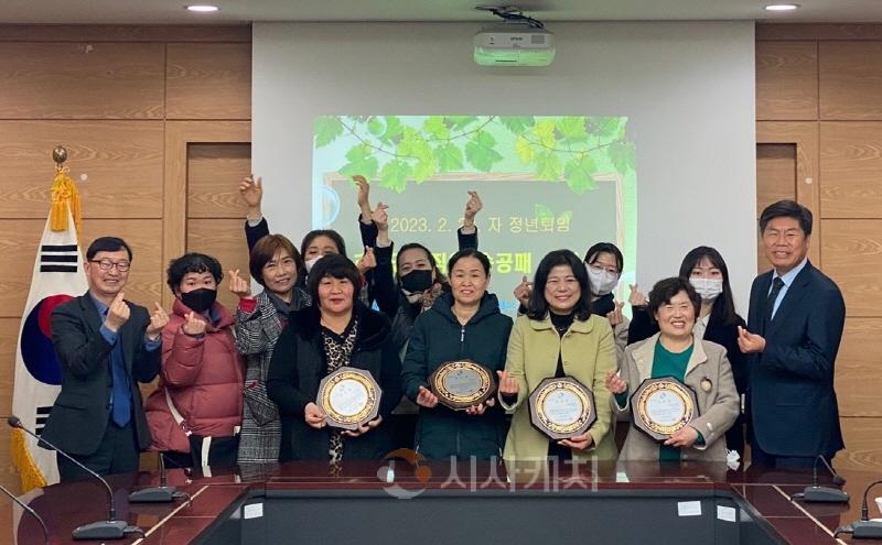 [크기변환]사본 -천안교육청, 정년퇴임 교육공무직원 송공패 수여식 사진 2.jpg