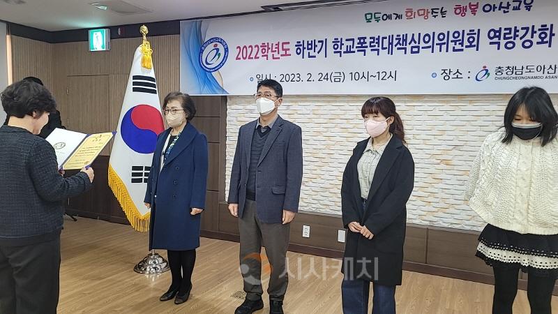 [크기변환]보도자료(아산교육지원청, 2022학년도 하반기 학교폭력대책심의위원회 소위원회 결과보고 및 역량강화 연수 실시) (2).jpg