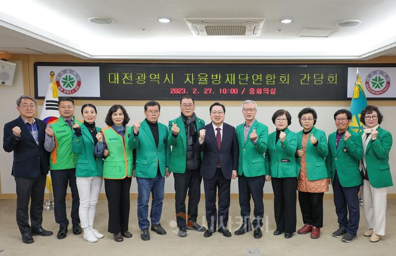 [크기변환]이장우 대전시장, 자율방재단연합회 회원들과 소통의 시간 가져04.jpg