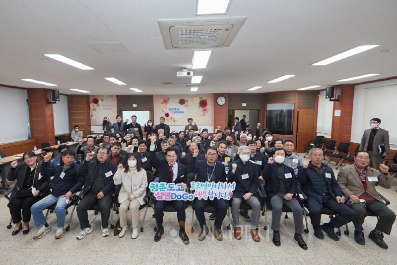 [크기변환]2. 박경귀 아산시장 "도고면 관광과 온천 중심 재생 사업 추진할 것” (1).jpg