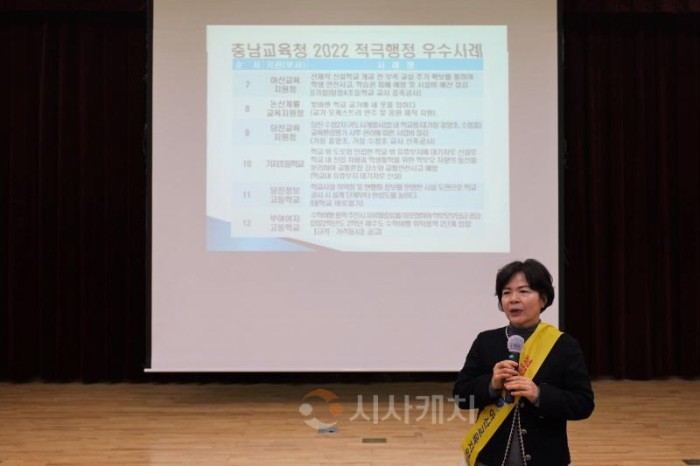 [크기변환]보도자료(아산교육지원청, 반부패 청렴 실천을 위한 교직원 실천 다짐과 기관장 주관 적극행정 교육 실시) (2).JPG