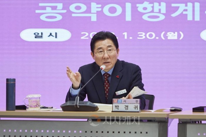 [크기변환]3 아산시, ‘2023년도 주요업무 및 공약이행 추진계획 보고회’ 개최 (4).jpg