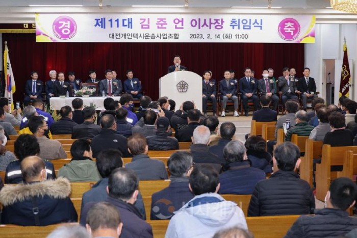 [크기변환]이장우 대전시장, 개인택시운송사업조합 김준언 이사장 취임 축하01.jpg