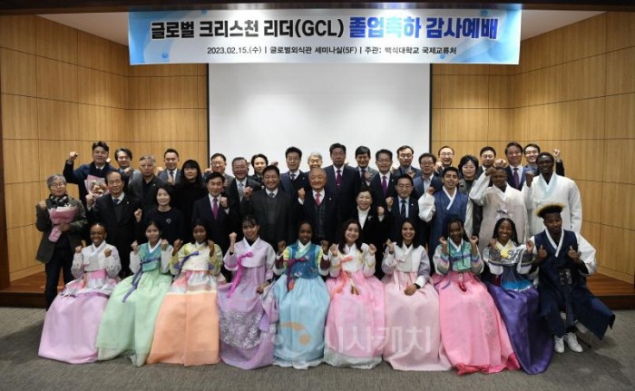 [크기변환]2. GCL 졸업축하감사예배_한복.JPG