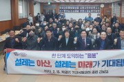 [크기변환]사본 -1. 박경귀 아산시장 &quot;음봉은 충무공의 얼이 서린 곳, 온천 도시 지정 추진 중” (1).jpg