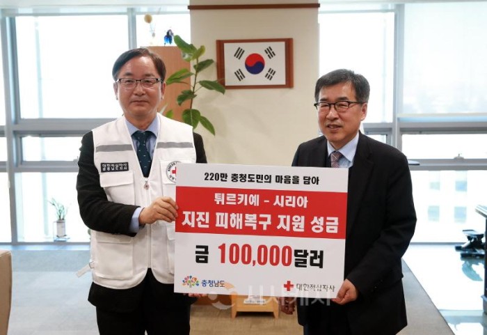 [크기변환]튀르키예.시리아_지진_피해_성금_2.JPG