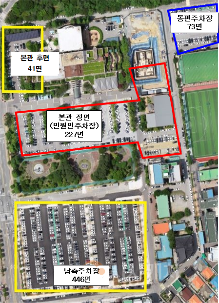 4. 아산시, 4월부터 청사 주차장 전면 유료화 시행.jpg