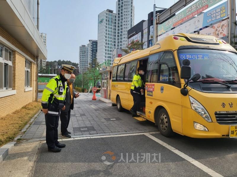 f_(사진1) 서산지역 어린이통학버스 합동점검.jpg