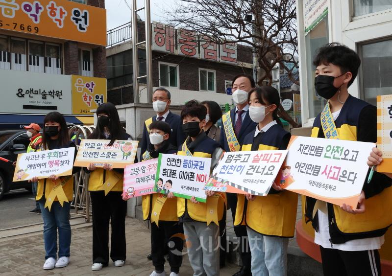 [크기변환]교통안전 캠페인_2(보도).jpg