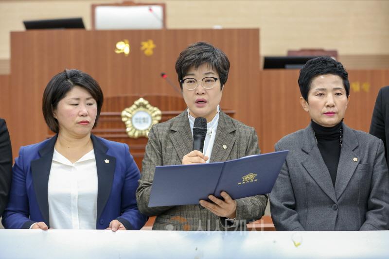 [크기변환]사진3 (2023.03.22.) 아산시의회 보도자료(성명서 발표).jpg