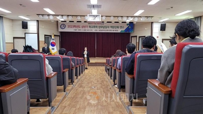 [크기변환]보도자료(아산교육지원청, 학교폭력 예방 합동 캠페인 실시 및 학교폭력 업무담당자 역량강화 연수) (2).JPG