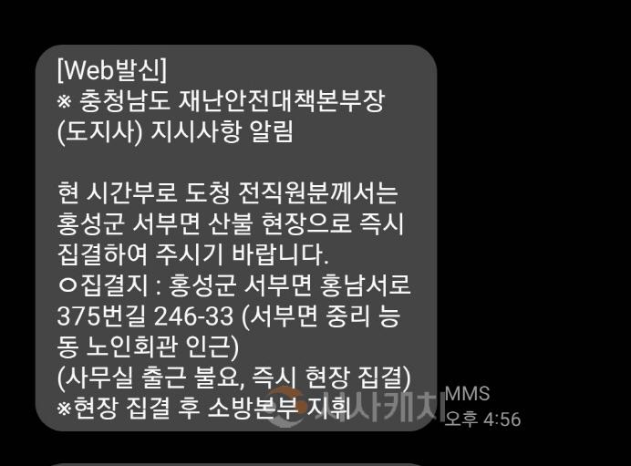 사본 -[크기변환]사본 -Screenshot_20230402_173142_Messages.jpg