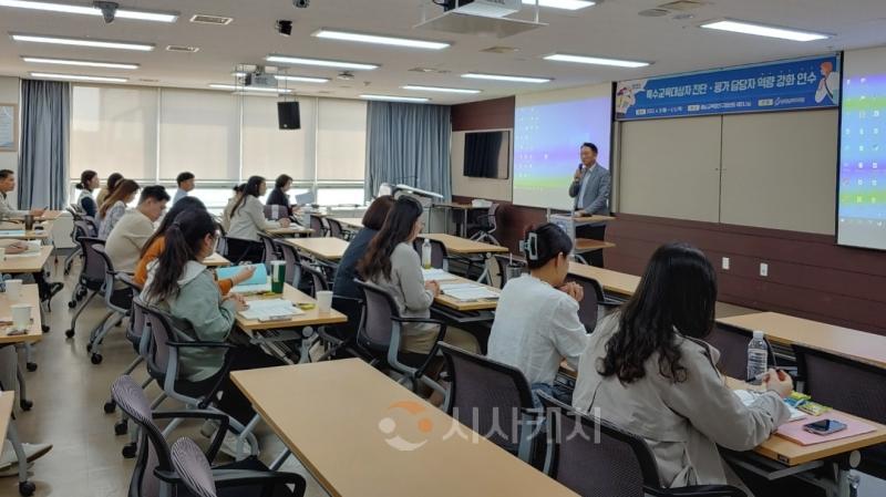 f_(사진) 특수교육대상자 진단평가 담당자 역량강화 연수.jpg