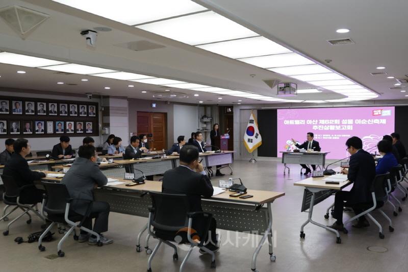 [크기변환]1. 박경귀 아산시장 "삼도수군통제영 위병 교대식을 상품화하자” (2).jpg