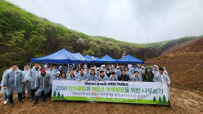 [크기변환]2. 아산시, 제78회 식목일 기념 나무 심기 행사 가져 (1).jpg