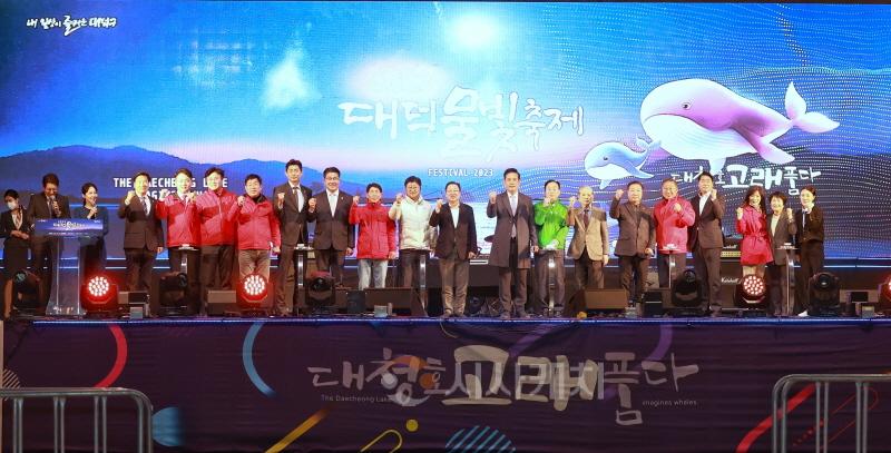 [크기변환]이장우 대전시장, 2023 대덕물빛축제 개막 축하03.jpg