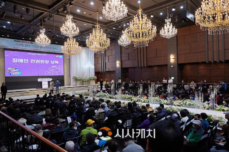 [크기변환]1. ‘차별은 없이, 기회는 같이, 행복은 높이’ 아산시 ‘제43회 장애인의 날 기념식’ 열려 (3).jpg