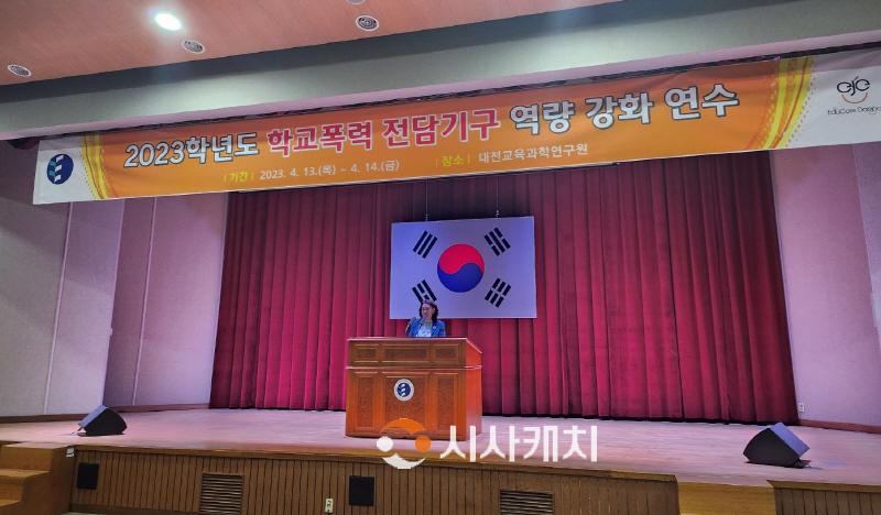 [크기변환]사본 -학교폭력 없는 학교, 학교폭력 전담기구가 앞장섭니다.(미래생활교육과) 사진1.jpg