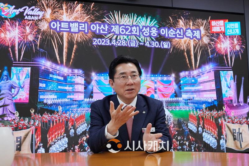 [크기변환]1. 박경귀 아산시장 "제62회 성웅 이순신 축제, 배리어프리 축제로 운영할 것”.jpg