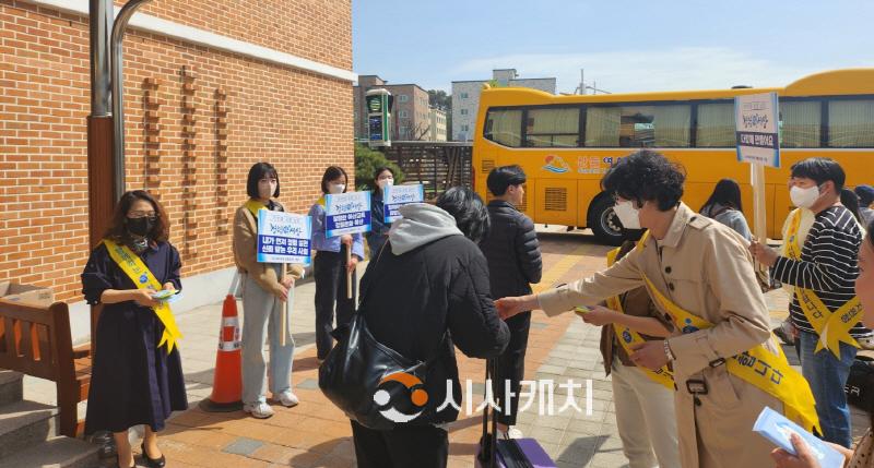 [크기변환]사본 -보도자료(아산교육지원청, 공무원 청렴동아리 연계 나부터 실천하는 청렴 하굣길 청렴캠페인 실시) (2).jpg