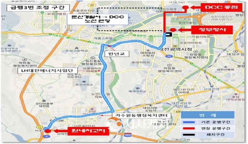 [크기변환]대전시, 급행 3, 61-2, 604, 608번 시내버스 노선조정(급행 3번).jpg