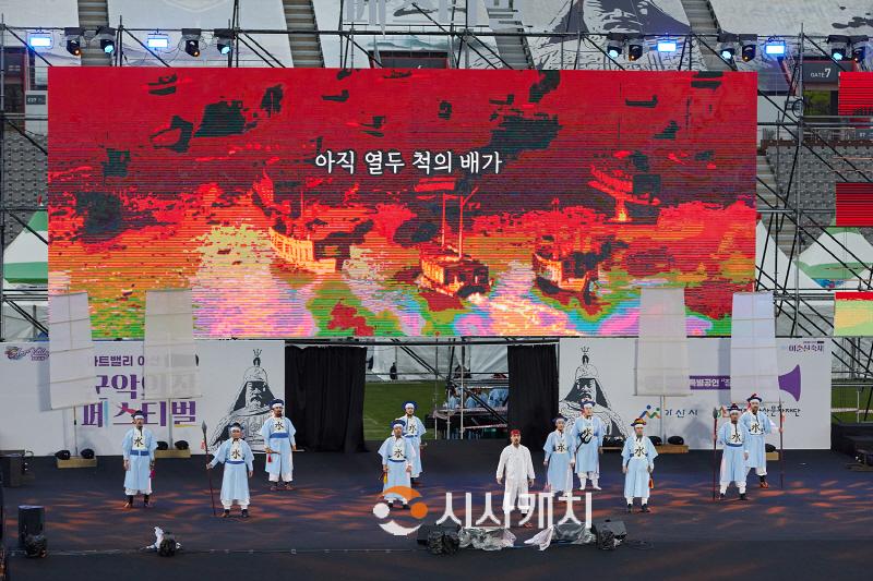 [크기변환]1. "깃발을 올려라!” 제62회 성웅 이순신 축제, 4년 만에 성대한 막 올라 (1).jpg