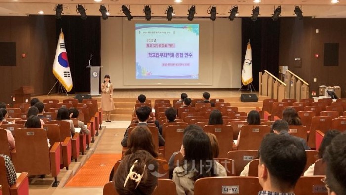 f_(천안교육청)천안교육지원청, 학교지원센터, ‘학교업무최적화’ 연수 실시 (2).jpg