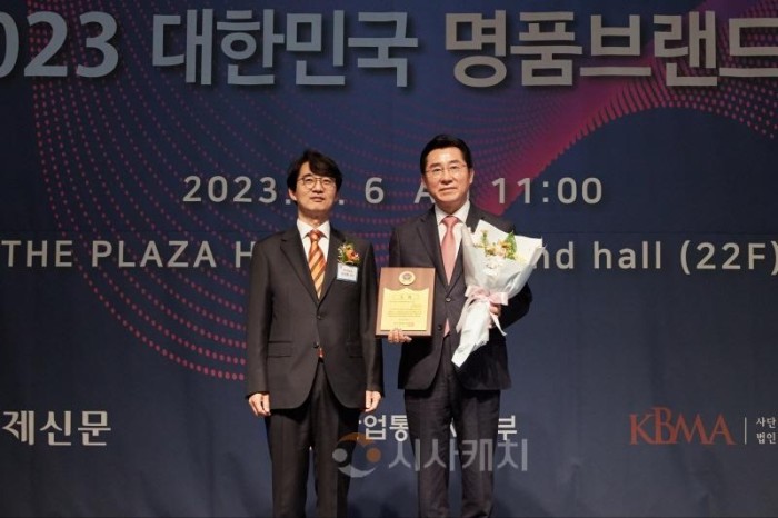 [크기변환]1. 아산시 ‘2023 대한민국 명품브랜드 대상’ 도시브랜드 부분 수상 (2).jpg