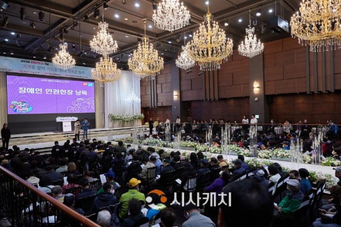 [크기변환]1. ‘차별은 없이, 기회는 같이, 행복은 높이’ 아산시 ‘제43회 장애인의 날 기념식’ 열려 (3).jpg